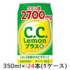 【個人様購入可能】[取寄] サントリ