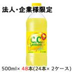 【法人・企業限定販売】[取寄] サン