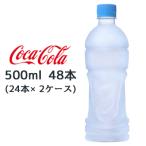 アクエリアス 500ml 24本-商品画像