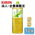 【法人・企業限定販売