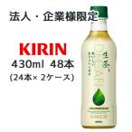 【法人・企業限定販売