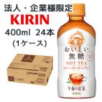 【法人・企業限定販売