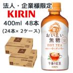 【法人・企業限定販売