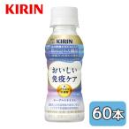 【個人様購入可能】[取寄] キリン �