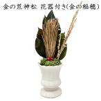 [ частное лицо sama покупка возможность ]* золотой. . бог сосна ваза для цветов имеется ( золотой. ..) [KJM-008FV] A&amp;K консервированный зеленый бесплатная доставка 75875