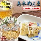 [ частное лицо sama покупка возможность ][10 пакет ] остров книга@ men ma кунжут масло ..pili. китайский тест 100g×10 пакет ( итого 1000g) бесплатная доставка 75891