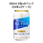 爆買 【個人様購入可�