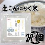 [ частное лицо sama покупка возможность ]* хвост мыс еда сырой конняку рис здоровый еда [27 шт ] ( внутри емкость 150g) рефрижератор рис местного производства конняку низкий калории бесплатная доставка 77394