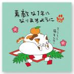みたらしちゃん　緑茶