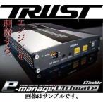 在庫品 トラスト グレッディ e-マネージ アルティメイト e-manage ultimate イーマネージアルティメイト 15500501 TRUST GREDDY