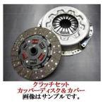 SECTION 強化クラッチ セット カッパー ディスク カバー ジムニー JB23W 3型〜 JIMNY CLUTCH シルクロード スーパー ディスク