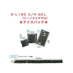 D-LINE C/H GEL размер M[4 штук входит ]