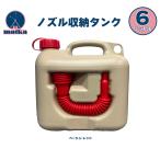 красный колпак matka место хранения форсунка бак 6L бежевый сделано в Японии керосин резервуар ёмкость для воды уличный кемпинг стиль 