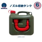  красный колпак matka место хранения форсунка бак 6L мм хочет .- сделано в Японии керосин резервуар ёмкость для воды уличный кемпинг стиль 