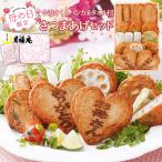  сацума-агэ месяц .. подарок Satsuma .. Кагосима специальный продукт День матери ограничение комплект сейчас . носовой платок полотенце есть 