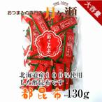  добродетель для столица . ткань 130g деликатес кнопка, ручка настройки sake. .. закуска для бизнеса шт упаковка 