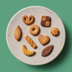 ミックスクッキー 100g 