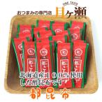  столица . ткань 55g деликатес кнопка, ручка настройки sake. .. закуска шт упаковка 