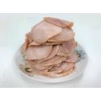 ハム はむ 無塩せき ハム切り落とし 500g×2P 計1kg 冷凍同梱可能