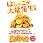 訳あり はしっこ だてまき 仕様変更 500g×3P 計1.5kg 切り落とし 伊達巻き だて巻き 伊達巻 おせち 冷凍 送料無料