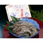 有頭 白姫えび バラ凍結 特大サイズ 10〜15尾 500g 生冷凍 国産 養殖 ※冷凍　送料無料 海老 エビ えび