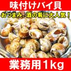  тест установка bai.1kg...bai.