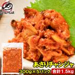 a.. channja 1.5kg 300g×5 упаковка ... молодь жёсткой ракушки . выгода channja кимчи деликатес Корея ежедневное блюдо рис. ..