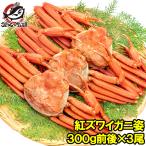  краб-стригун . красный краб-стригун 900g 300g передний и задний (до и после) ×3 хвост рефрижератор .....zwai.. делать только .OK! Boyle рефрижератор zwai...... краб краб ....... рынок 