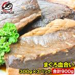 подарок на Bon Festival ......300g передний и задний (до и после) ×3 всего 900g. установка ........ ... тунец ....... установка дракон рисовое поле ..... серп кама 
