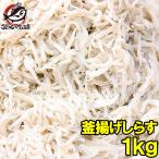  котел .. shirasu mega пик 1kg shirasu silas молоки котел .. shirasu 