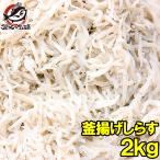  котел .. shirasu mega пик 2kg shirasu silas молоки котел .. shirasu 