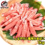  crab stick crab sickle kama crab manner taste kamaboko business use 1kg high class crab stick flexible . salad crab salad crab salad si- hood salad kamaboko sushi joke material 