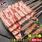  подарок на Bon Festival свинья роза . свинья . jumbo .2kg 100g×20шт.@ очень большой свинина мясо .. жарение стейк . мясо рефрижератор запас BBQ