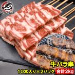  подарок на Bon Festival корова . корова роза . jumbo .2kg 100g×20шт.@ очень большой говядина мясо .. жарение стейк . мясо рефрижератор запас BBQ