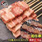 подарок на Bon Festival корова . мир корова . местного производства jumbo .2.1kg 70g×30шт.@ большой размер мир корова говядина мясо .. жарение стейк . мясо рефрижератор запас BBQ барбекю . земля .. рынок подарок 