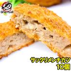sakli men chikatsu(nichi Ray )10 шт 600g