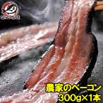  сельское хозяйство дом. бекон 1 шт Sapporo bar naba ветчина ветчина сосиски 