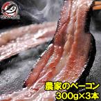  сельское хозяйство дом. бекон 3 шт. комплект Sapporo bar naba ветчина ветчина сосиски 