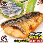 . брать ... порез .. скумбиря .10 листов ввод ×2 упаковка всего 1.2kg передний и задний (до и после) несоленый без добавок большой размер . нет . нет . вытащенный стандартный товар рефрижератор рыба жарение рыба жарение .. рынок подарок 