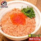  хлопья лосося лосось ... Hokkaido производство большая вместимость 500g.. лосось . лосось ... salmon хлопья для бизнеса рефрижератор рисовый шарик онигири гарнир Отядзукэ ... фарфоровая пиала кулинария 