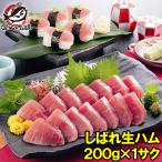 shi.. сырокопченая ветчина 1sak Sapporo bar naba ветчина ветчина сосиски 