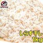  shirasu высушенный 1kg shirasu silas молоки shirasu высушенный 