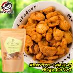  большой бобы. cracker soi cracker ..&amp;....60g×10 упаковка 