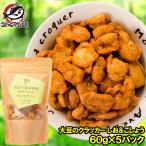  большой бобы. cracker soi cracker ..&amp;....60g×5 упаковка 