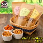  большой бобы. cracker soi cracker три вида комплект ..&amp;.... коричневый сахар красный острый перец 60g каждый 1 упаковка всего 3 упаковка 