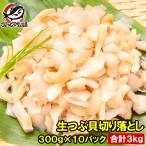  есть перевод цубугаи порез . сбрасывание . sashimi для 3kg 300g×10 упаковка цубугаи шнурок himo.. есть перевод есть разделение есть ..tsub цубугаи tsub. sashimi армия . наматывать .. рынок подарок 