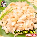  есть перевод цубугаи порез . сбрасывание . sashimi для 300g цубугаи шнурок himo.. есть перевод есть разделение есть ..tsub цубугаи tsub. sashimi суши армия . наматывать .. рынок подарок 