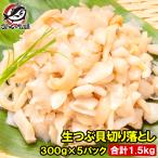  есть перевод цубугаи порез . сбрасывание . sashimi для 1.5kg 300g×5 упаковка цубугаи шнурок himo.. есть перевод есть разделение есть ..tsub цубугаи tsub. sashimi армия . наматывать .. рынок подарок 