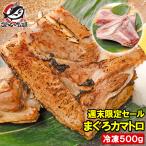  выходные распродажа ...kama500g соль ...... только . действительно .. жир . выдающийся .. . Tama ..kama Toro . вдоволь .... серп кама ...kama. земля рынок .. рынок 