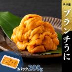 b ланч морской еж 100g*2 упаковка 200g Chile производство рефрижератор без добавок .. ваш заказ морепродукты 